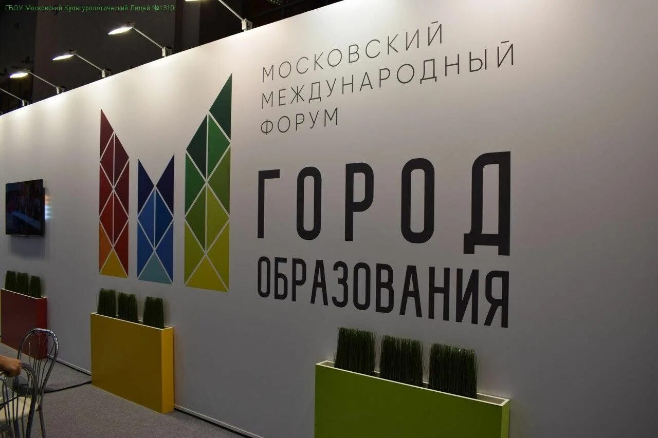 Форумы г московский