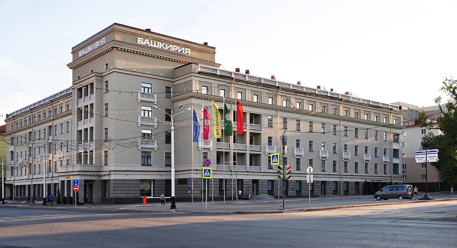 Г. Гостиница башкирия ленина 25/29 уфа. Гостиница башкортостан адрес. Гостиница башкирия уфа. Уфа, ул.