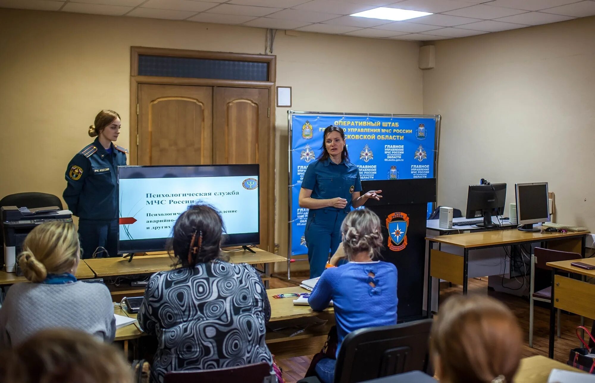 Гу мчс по сахалину. Мчс псковская область оперативная информация. Мчс псковская область оперативная информация. Мчс псковская область оперативная информация. Оперативный дежурный управления по мчс россии по сахалинской области.