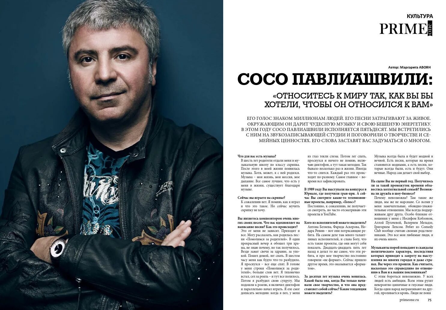 Coco Павлиашвили. Сосо Павлиашвили 2010. Сосо Павлиашвили брат. Сосо Павлиашвили концерт.