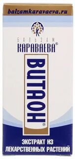 Бальзам бальзамы караваева витаон