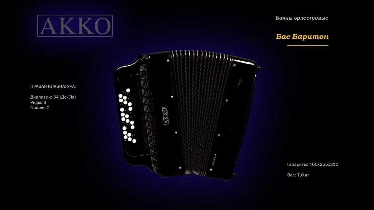 Baritone чит. Baritone чит. Baritone 1. Baritone чит. читы на майнкрафт.