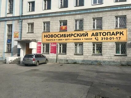 Красный проспект 218
