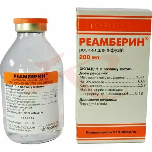Реамберин совместимость. Реамберин капельница 500мл. реамберин р-р д/инф 1,5% 200мл. реамберин 400 мл. реамберин капельница 400мл.