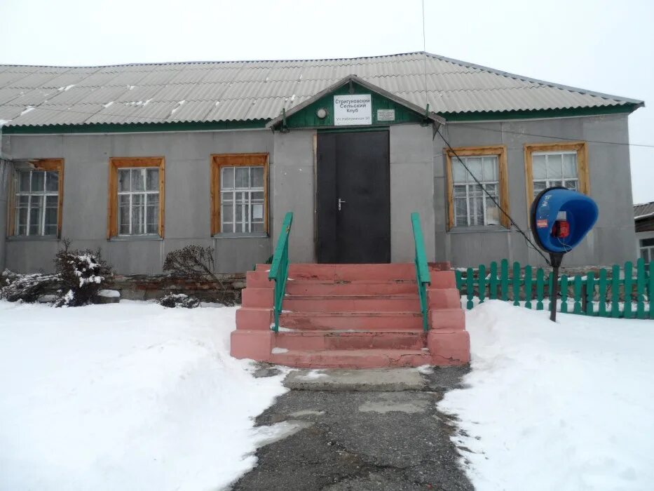 Село стригуны. Белгородская село стригуны. Белгородская село стригуны. Село стригуны борисовка. Село стригуны борисовка.