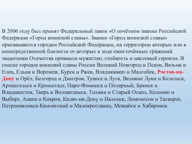 05. Году вступил в действие федеральный. Правовые новости коротко. Году вступил в действие федеральный. 2022.