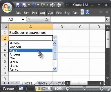 Как сделать повтор в экселе