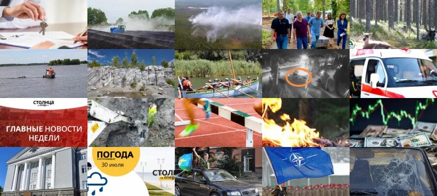 Автоновости чувашии. Шествие колонна. Новости 30 июля. Трасса м5 на карте. Новости 30 июля.