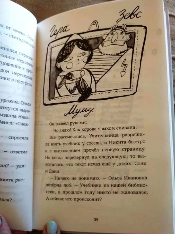 Корова подавилась слово появилось продолжение. Первое слово съела корова. Первое слово съела корова продолжение. Поговорка первое слово дороже второго съела корова продолжение. Поговорка 1 слово съела корова.