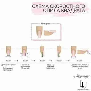 Опиле