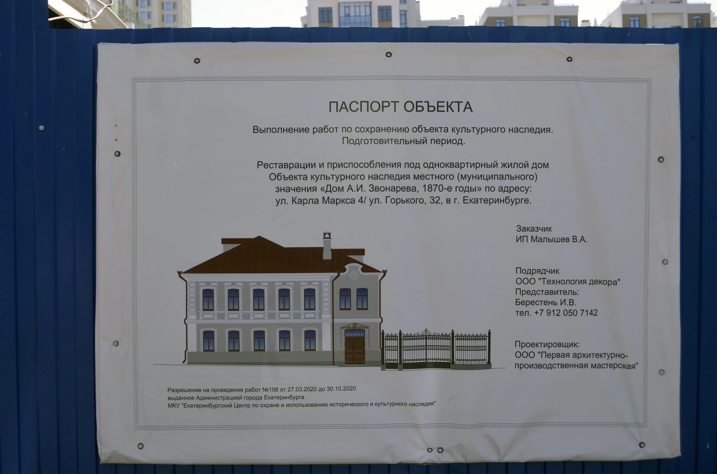 Фото На Паспорт Березники - Karevaphoto.ru