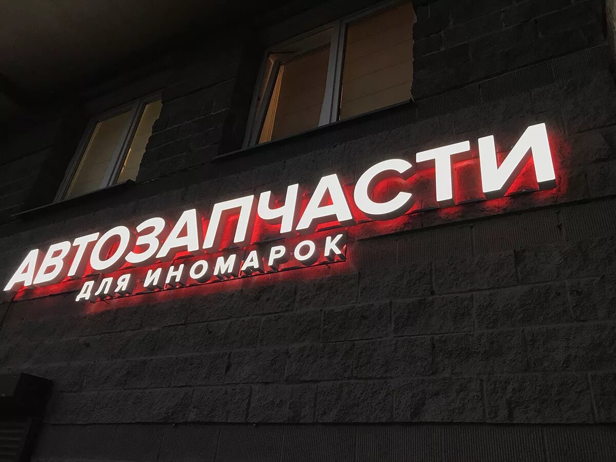 Больше не работает: Lada Деталь, магазин автозапчастей и автотоваров, Самара, Пя