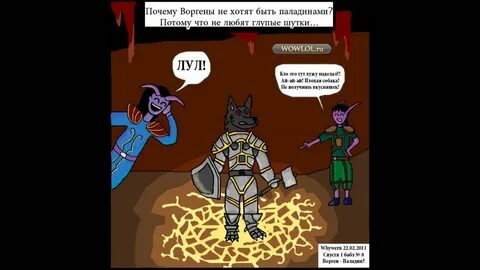 Пала дай