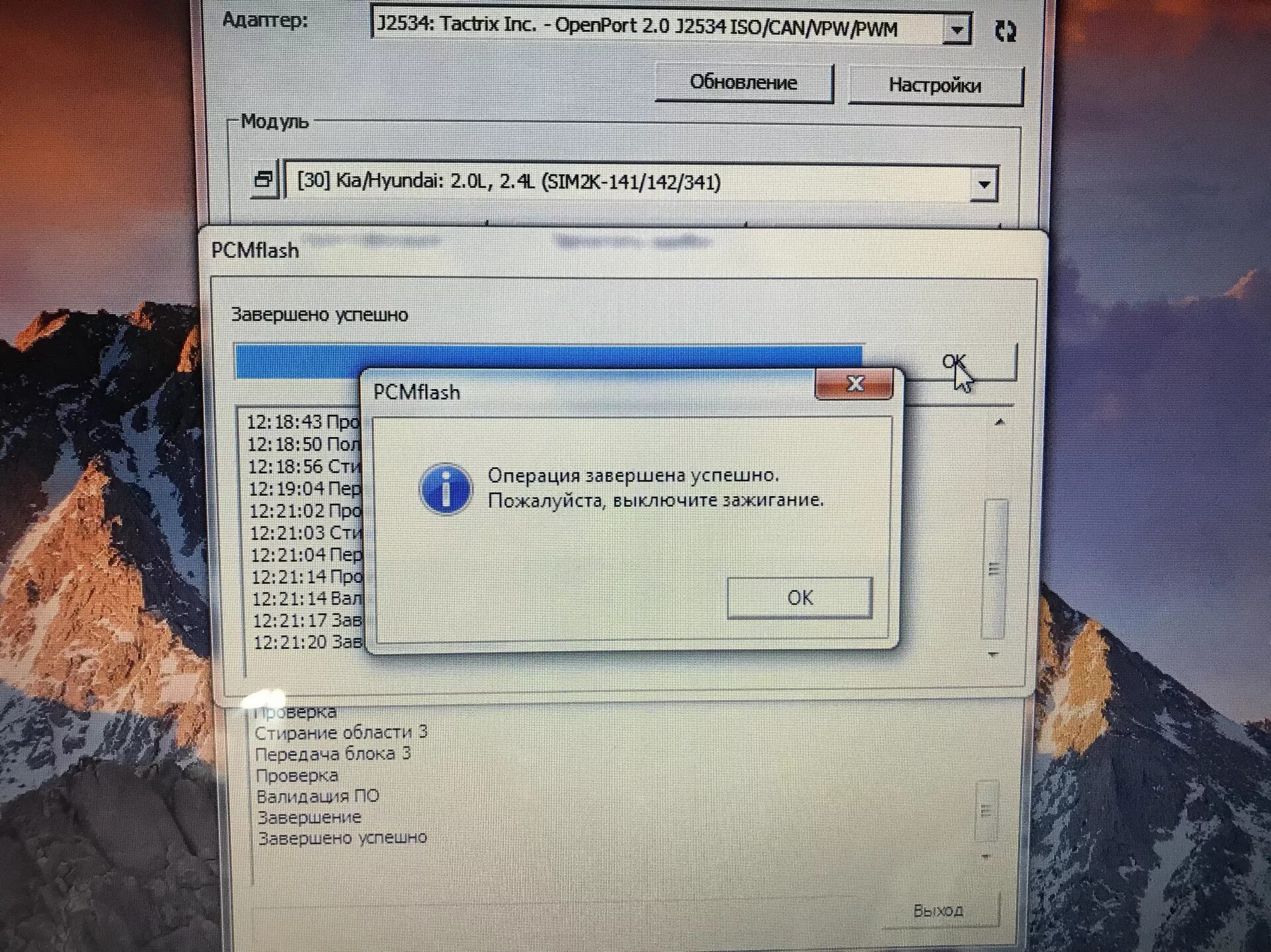 Sim2k 341. Sim2k 341 bdm. блок sim2k-251. sim2k-341 распиновка. sim2k-d160.