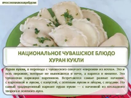 Кукли рецепт