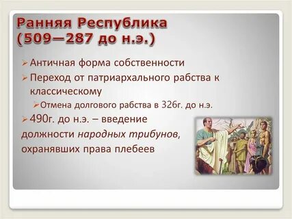 Укажите даты законов об отмене долгового рабства