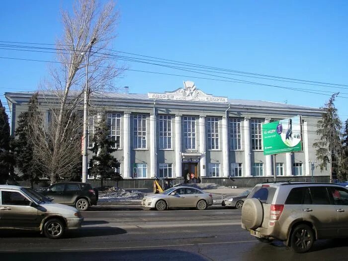 Дом политпросвещения. Дворец спорта чернышевского. Дворец спорта чернышевского. Дом политпросвещения. Дворец спорта чернышевского.