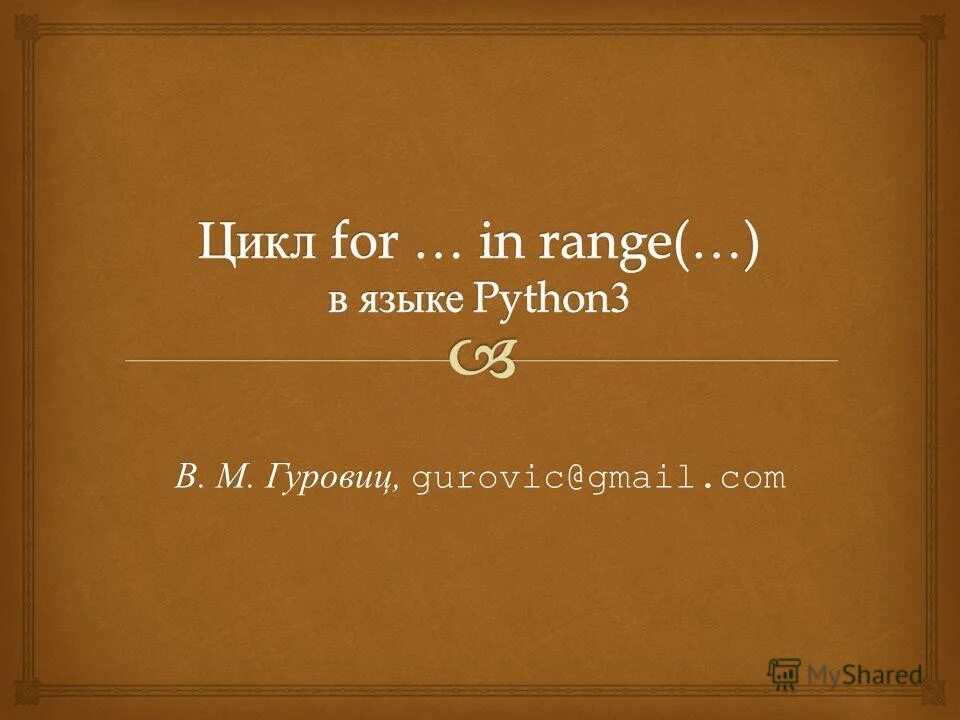 A 3 for i in range 4. A 3 for i in range 4