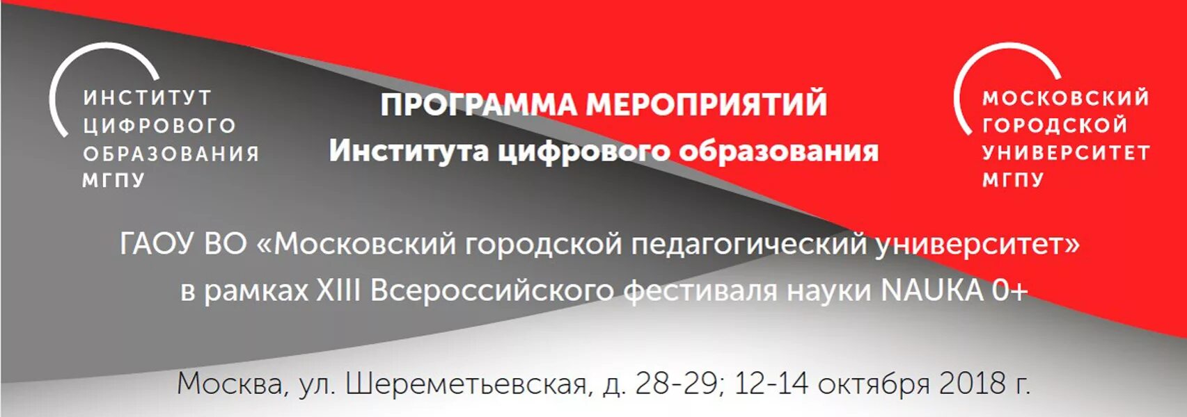 Я. Задания с worldskills студенты. Мгпу московский городской педагогический университет. К. Педагогический городской университет москва английский.