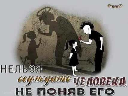 По внешнему виду нельзя