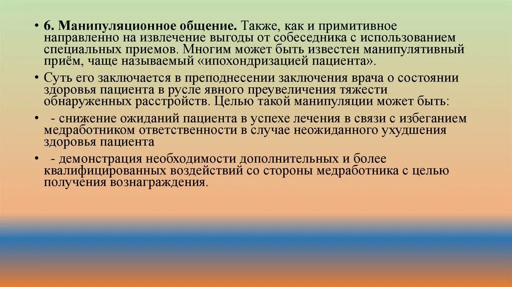 Популярный понимание