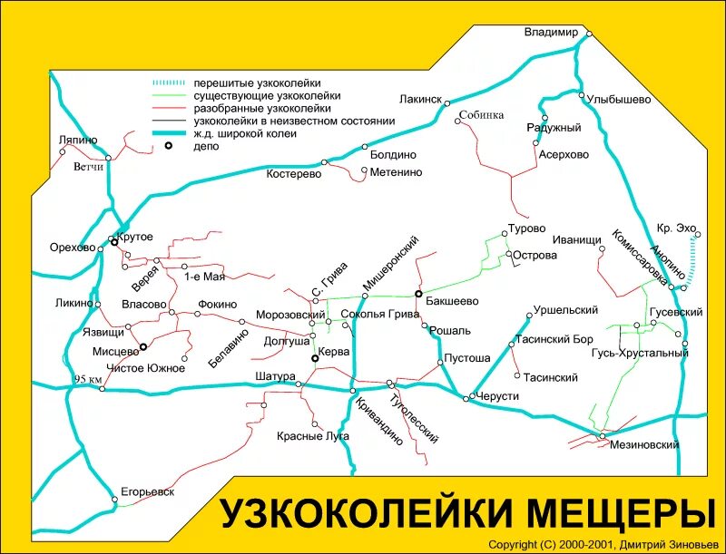 Такси мещера телефон. Шатурская узкоколейная железная дорога карта. Шатурская УЖД схема. Шатурская УЖД карта. Карта узкоколейных железных дорог Шатуры.