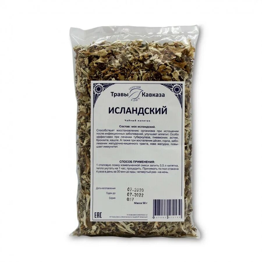 исландский мох центрарий. исландский мох в аптеке. исландский мох алтайские травы. что лечит исландский мох. слоевище исландского мха.