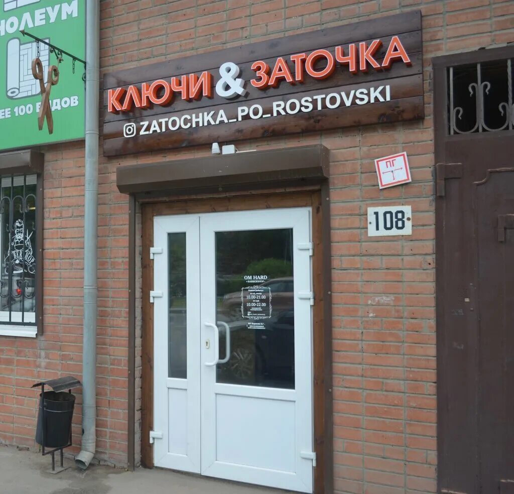 40 летия победы 108. Победы 108 самара. 40 летия победы 108. 40 летия победы 108. 40 летия победы 108.