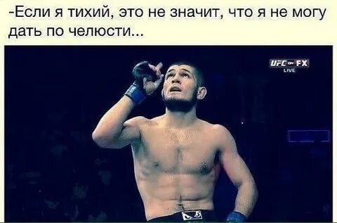 Борьба статусы