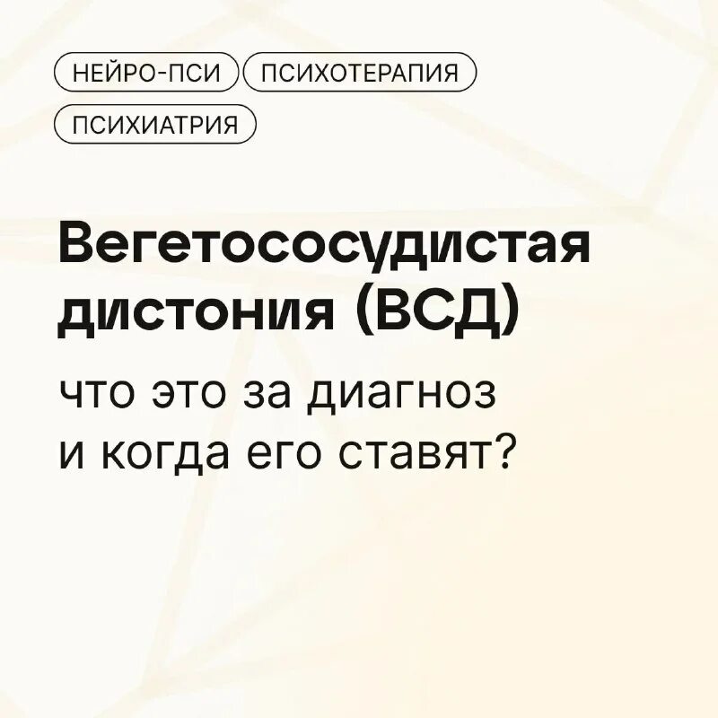 нейро пси екатеринбург