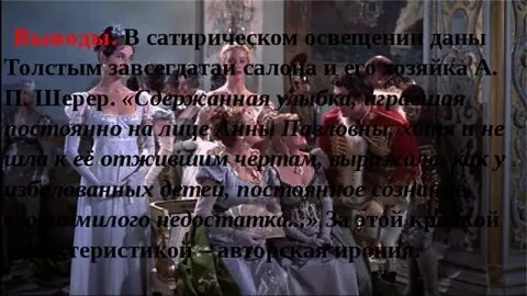 Сравнение салона шерер с прядильной мастерской