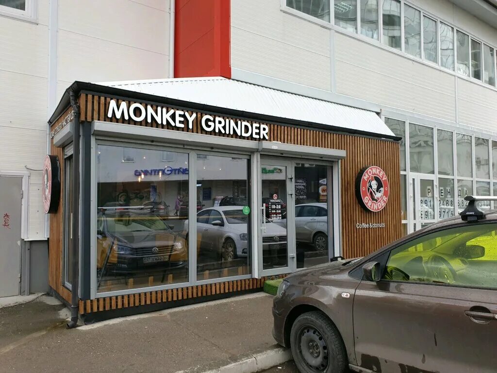 Monkey Grinder, кофейня, ул. Вильямса, 39А, Пермь - Яндекс Карты