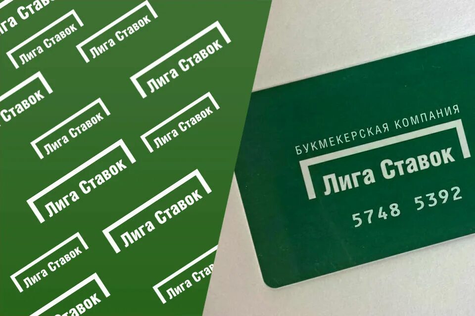 Проверить клубную карту