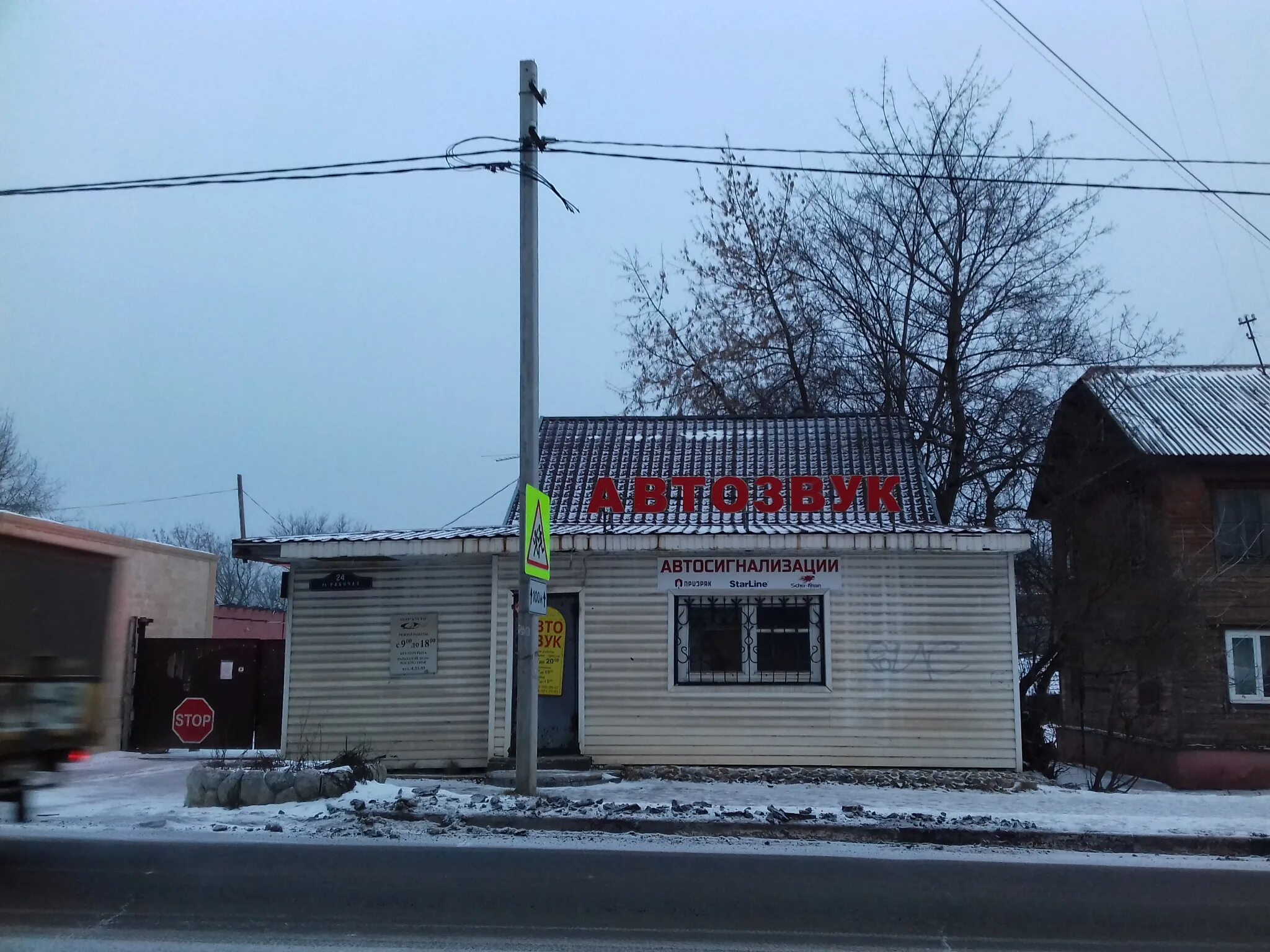 аудиосистемы для магазина. громкий тыл в багажнике. студия автозвука android 32. автозвук ногинск. Sound zone орел.