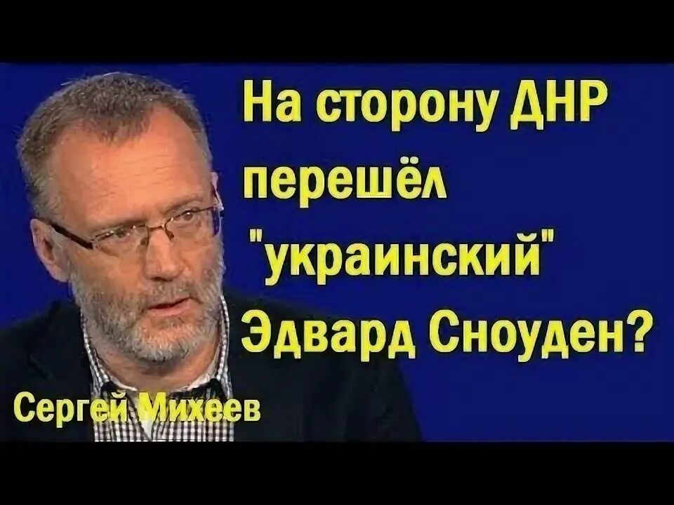 Перейти на украинском