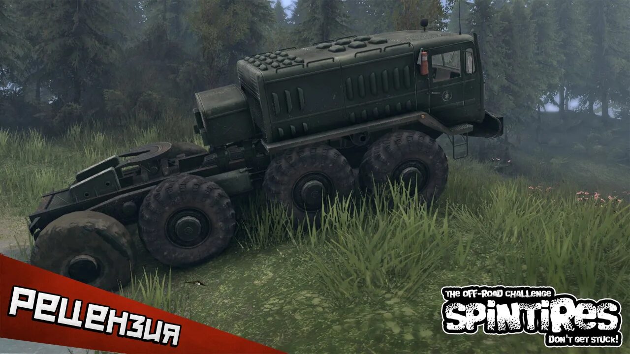Spin Tires 2022. Симулятор Spin Tires. Spin Tires 2023. Симулятор бездорожья SPINTIRES.