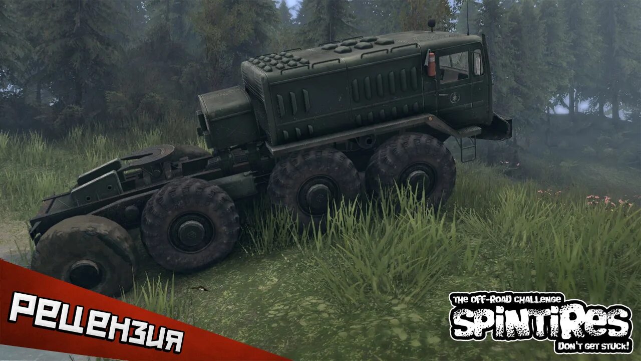 Игра где по грязи на машинах. Spin Tires 2022. Симулятор Spin Tires. Spin Tires 2023. Симулятор бездорожья SPINTIRES.