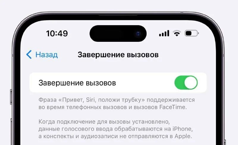 Кнопка принятия звонка на гарнитуре. Завершение дел. Коды завершения вызовов. Самсунг завершение вызова боковой поверхности. Настройки вызовов.