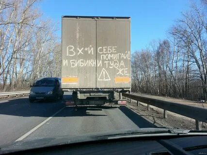 На работу не езжу на машине