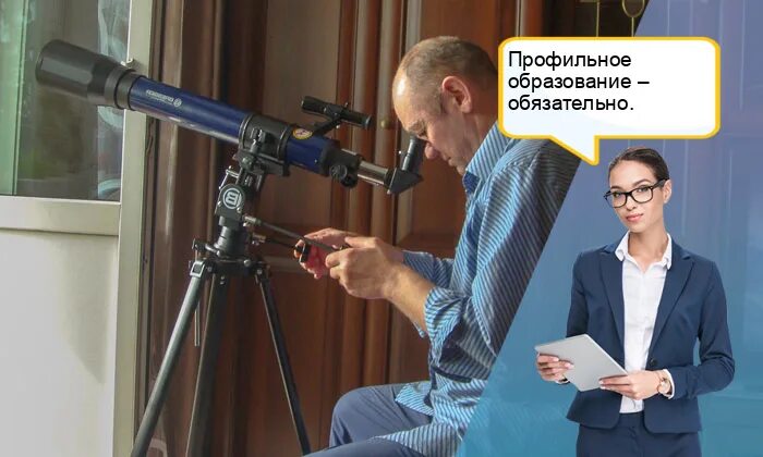 Урок астрономии в школе. Поступить на астронома. Шипицин антон игоревич вгспу. Астрономия школьники. Михаил храмов астроном.