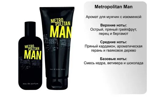 Met a men