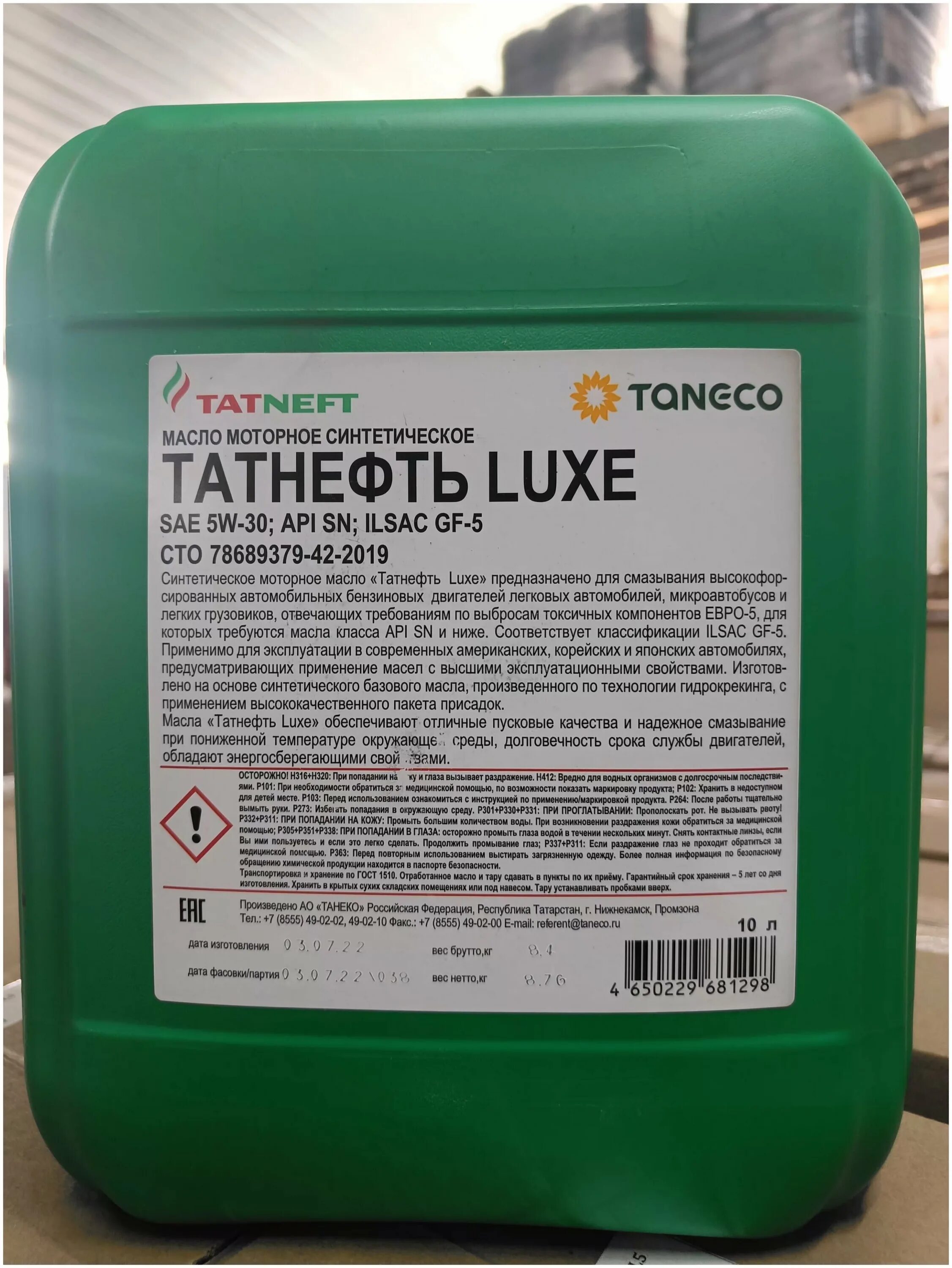 5w30 pao tatneft. масло tatneft pro optima truck 10w40. танеко масло моторное 5w30 синтетика. Tatneft luxe pao 5w40. татнефть минеральное масло.