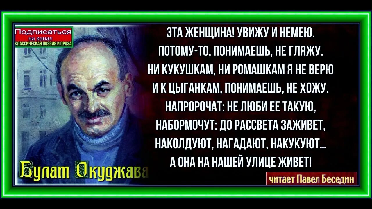 Отшумели песни нашего полка отзвенели звонкие копыта. Отшумели песни нашего полка отзвенели звонкие копыта. Отшумели песни нашего полка отзвенели звонкие копыта. Старая солдатская песня окуджава. Отшумели песни нашего полка отзвенели звонкие копыта.