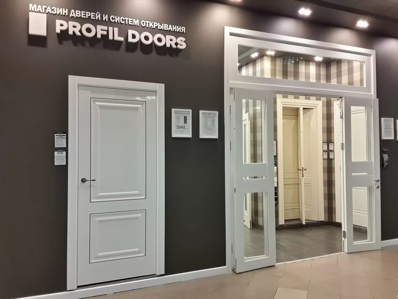 Фабрика профиль дорс. Дверь с фрамугой профиль Дорс. Двери профиль Дорс выставка. Профиль Дорс фирменный магазин. Фирменный салон двери profil Doors.