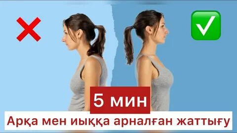 Спорттағы эротикалық жарқырау