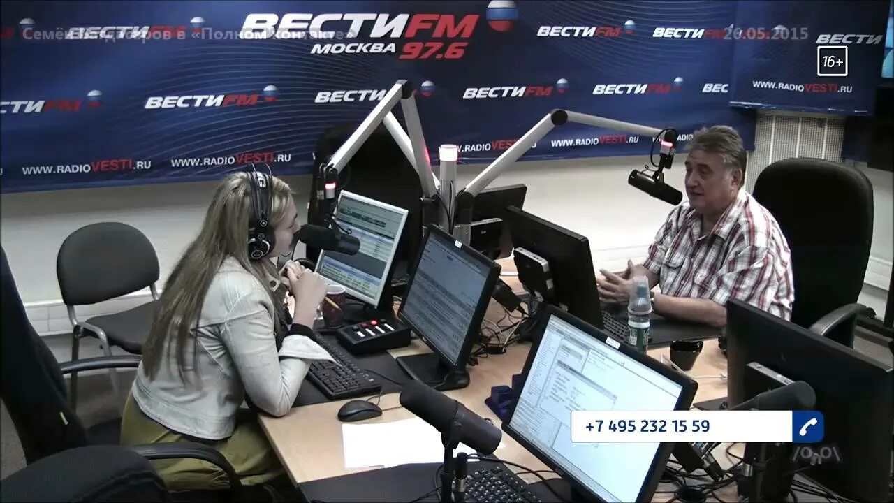 Полный контакт 26.03 2024. Вести ФМ Багдасаров. Вести ФМ Багдасаров последние выступления.