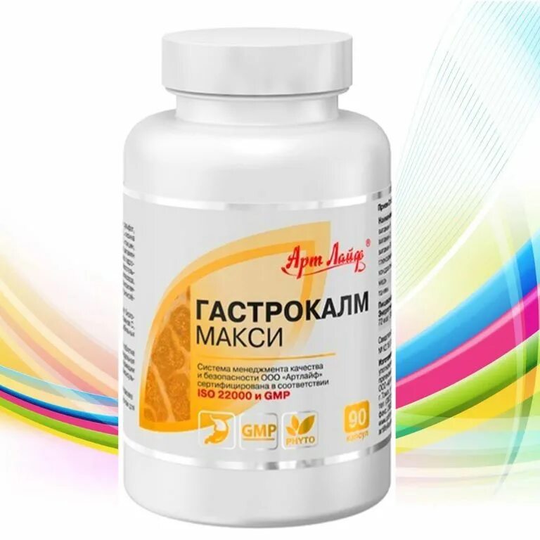 Каталог продукции арт лайф с ценами 2024. Гастрокалм макси (90 капсул). гастрокалм макси арт лайф. мультимегин 120. кларивит арт лайф.