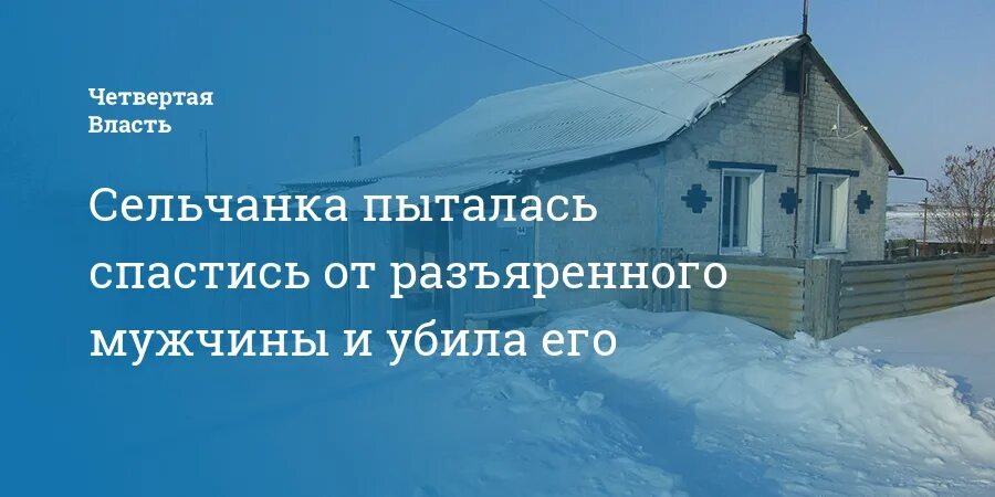 Семеновка федоровский район саратовской области. Село Семеновка Саратовская область Федоровский район. Погода Семеновка Федоровского района Саратовской. Святой источник село Семеновка Федоровского района.