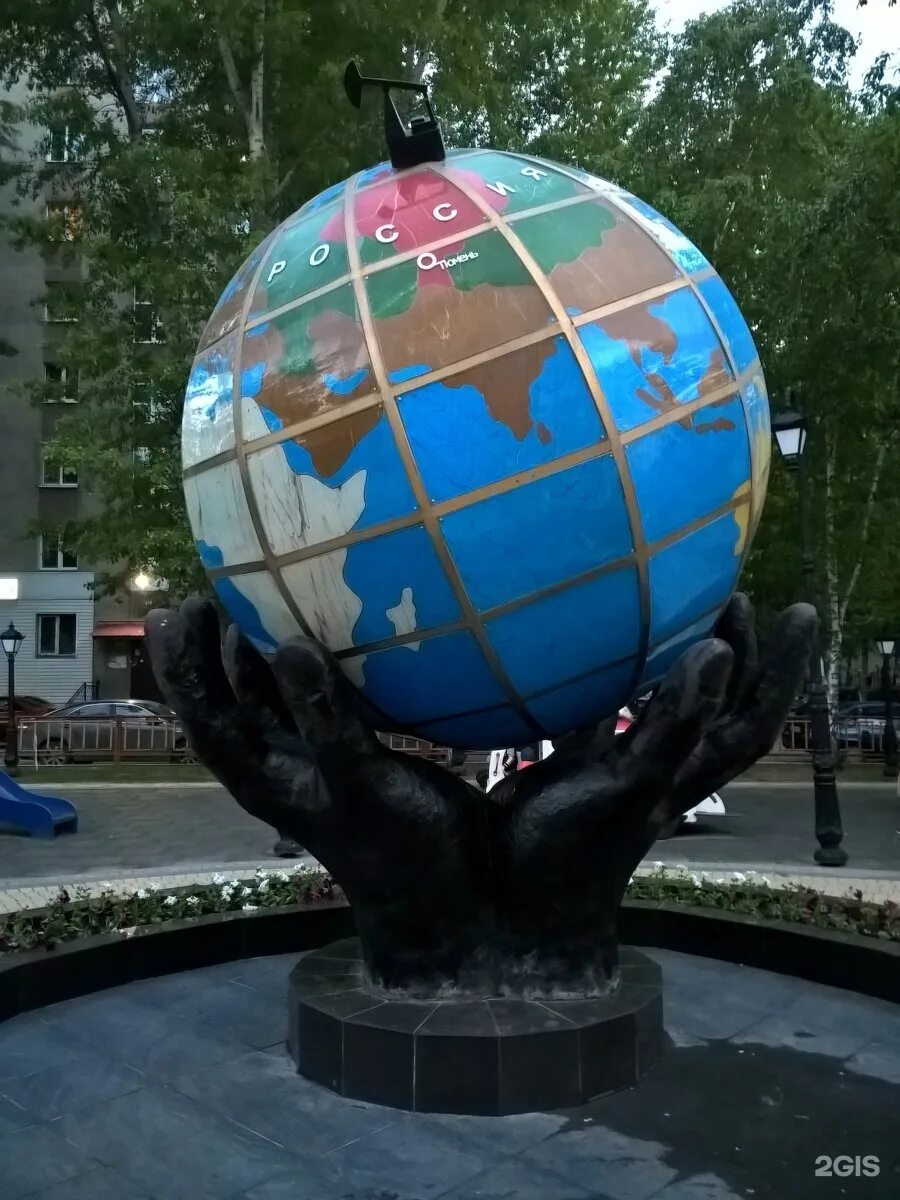 Памятник Глобус в Тюмени. Тюмень на глобусе. Огромный Глобус. Статуя глобуса.