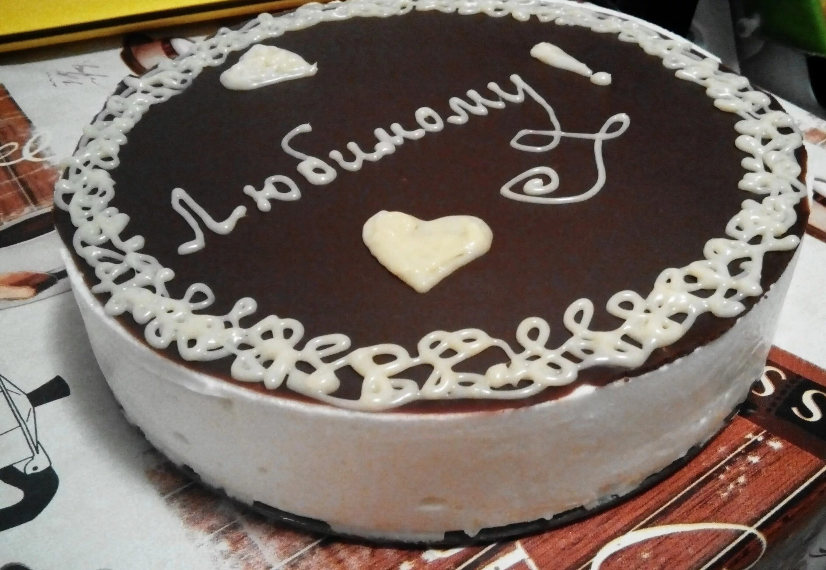 Украшение торта ягодами с надписью. Торт украшенный ягодами. Украшение торта для мамы день рождения. Шоколадный торт на день рождения. Украшение торта надписями.